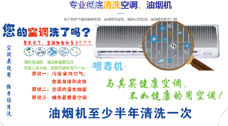 安溪空调维修售后服务中心电话在哪里找